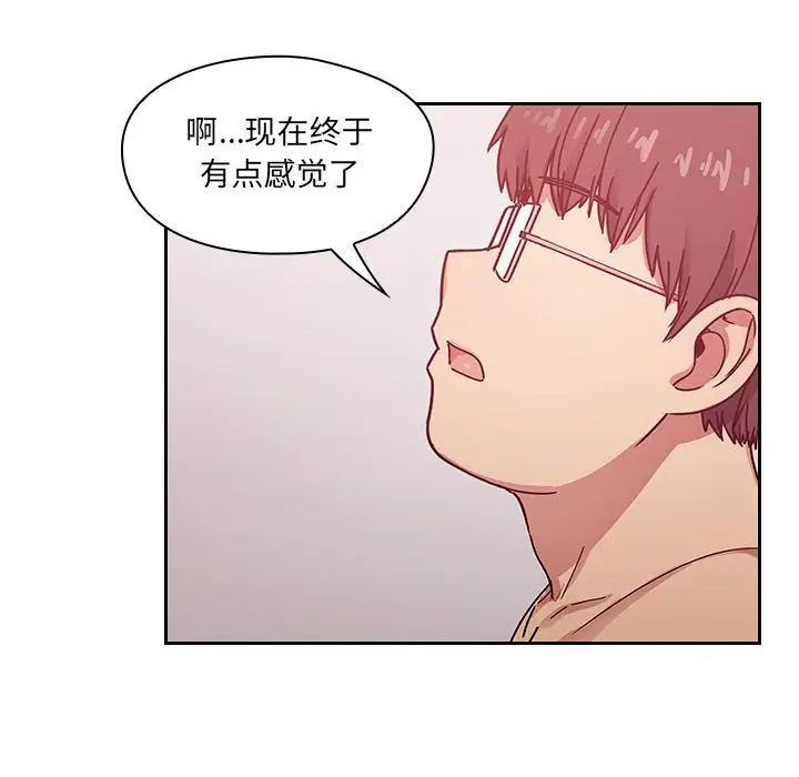罪与罚第24话