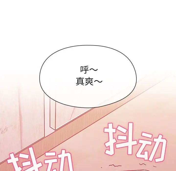 罪与罚第24话