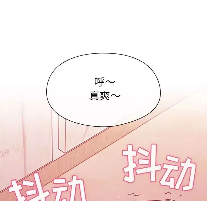 罪与罚-第24话 - 图片 112