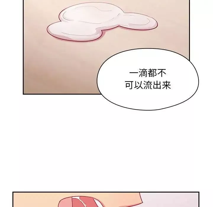 罪与罚-第24话 - 图片 117
