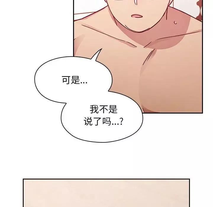 罪與罰第24話