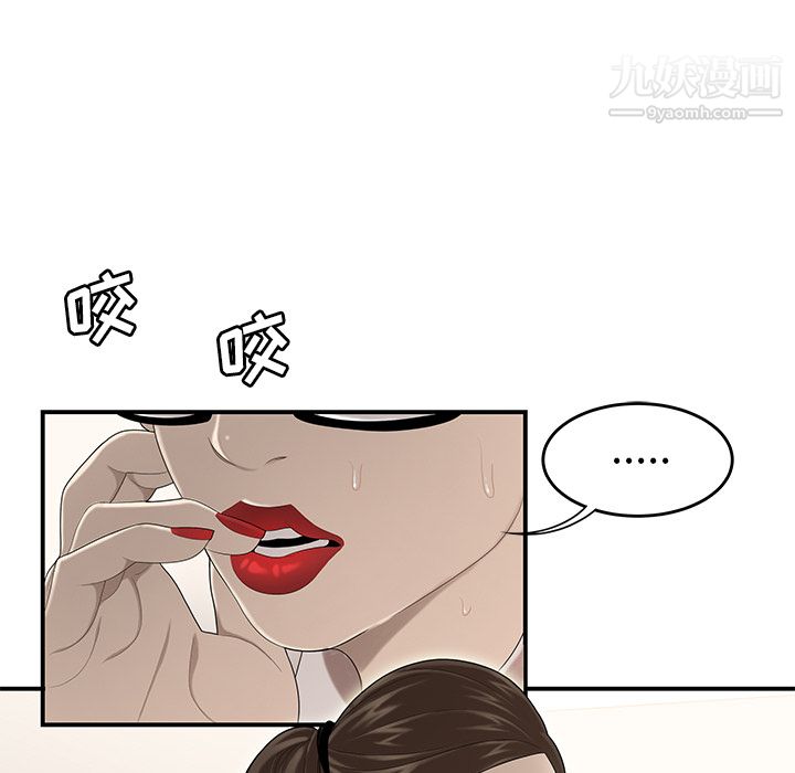 性爱百分百第32话