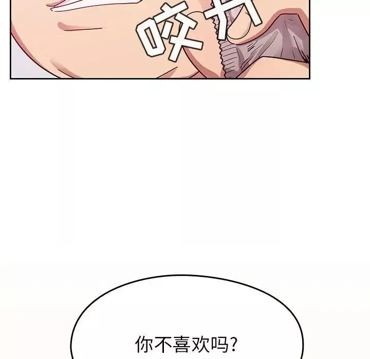 罪與罰第24話
