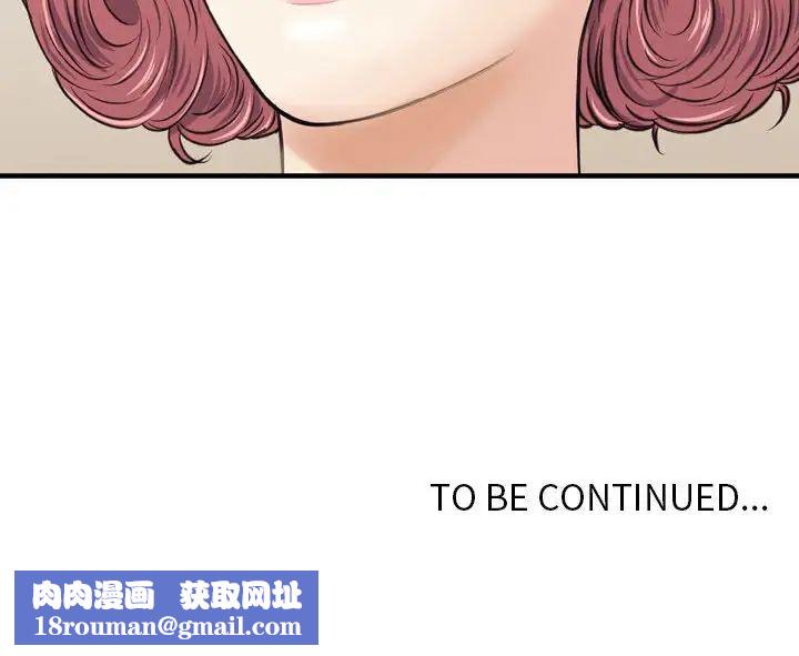 金钱的魅力第12话