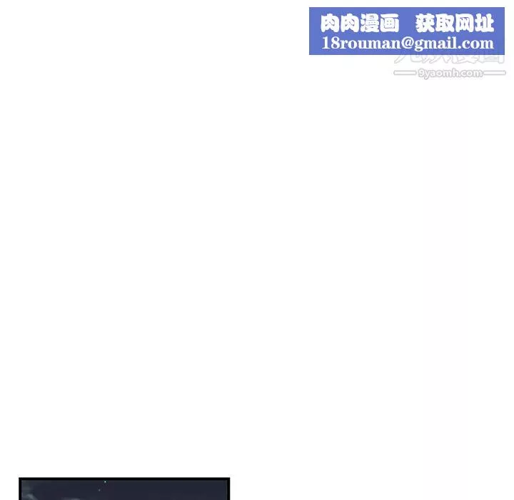 性愛百分百第32話