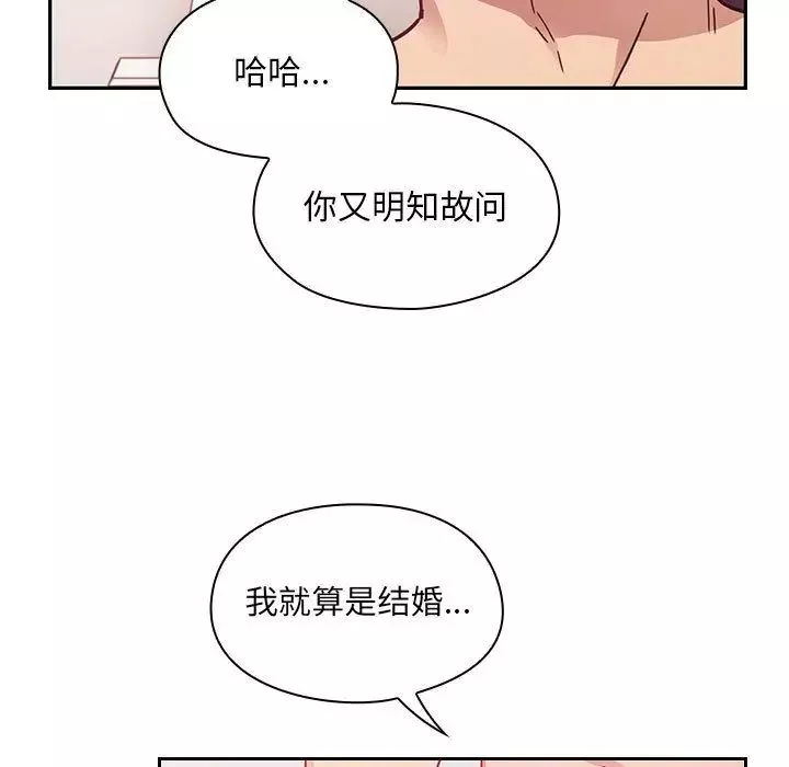 罪與罰第25話