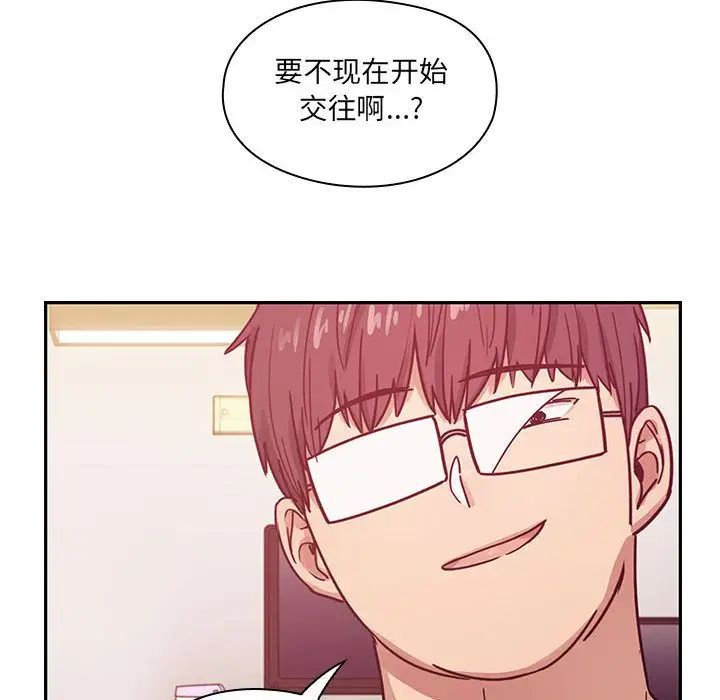 罪与罚第25话