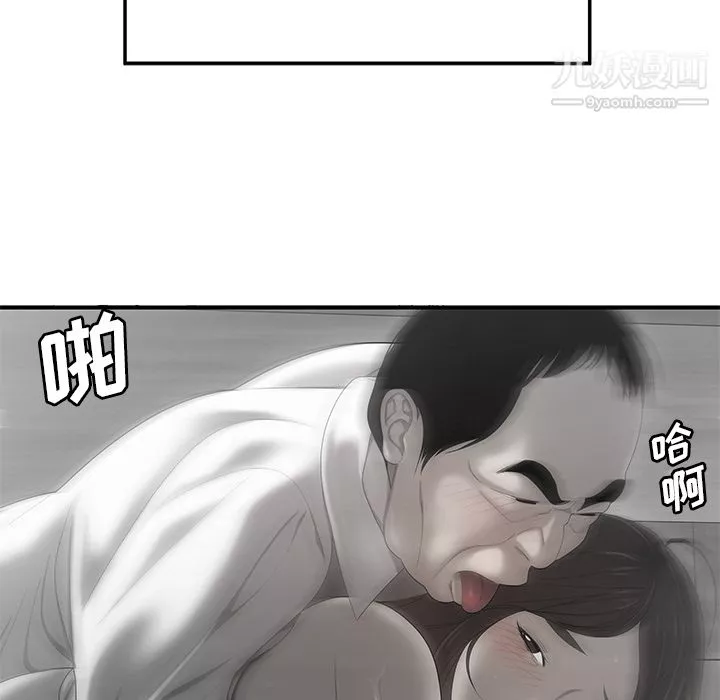 性爱百分百-第32话 - 图片 59