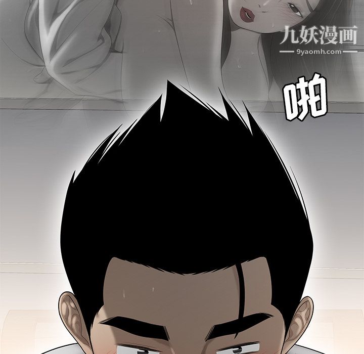 性爱百分百第32话