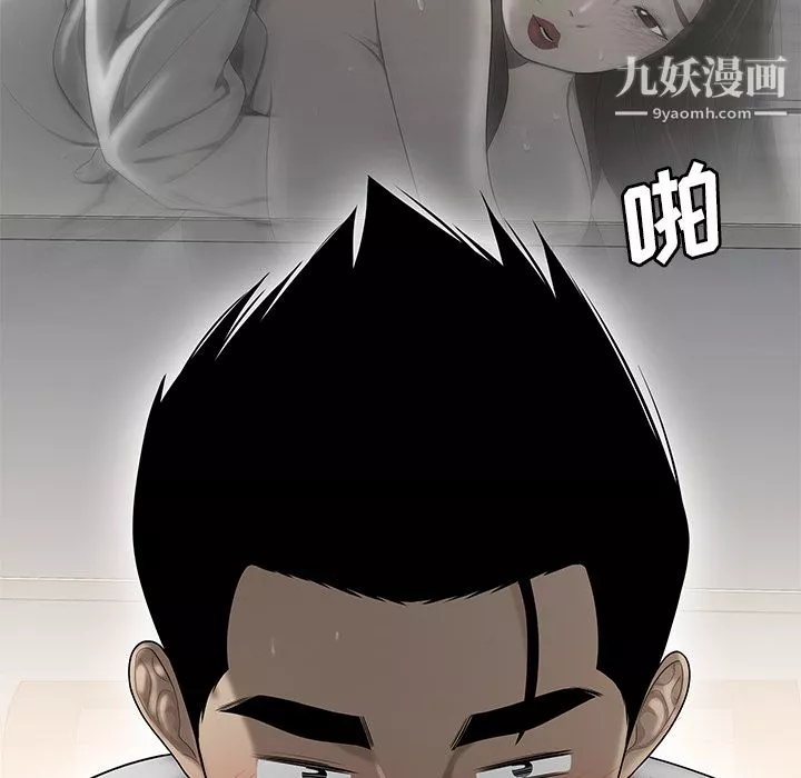 性愛百分百第32話