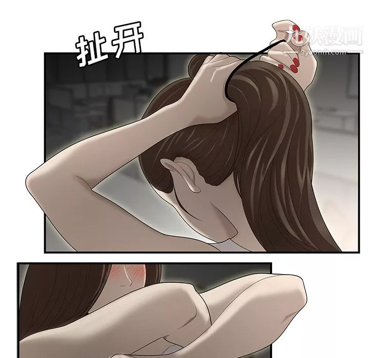 性愛百分百第32話