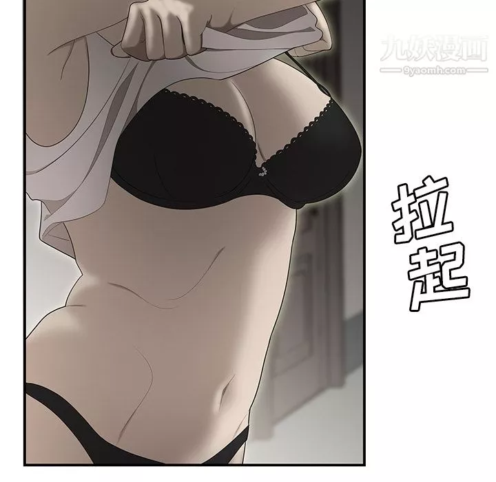 性爱百分百-第32话 - 图片 66