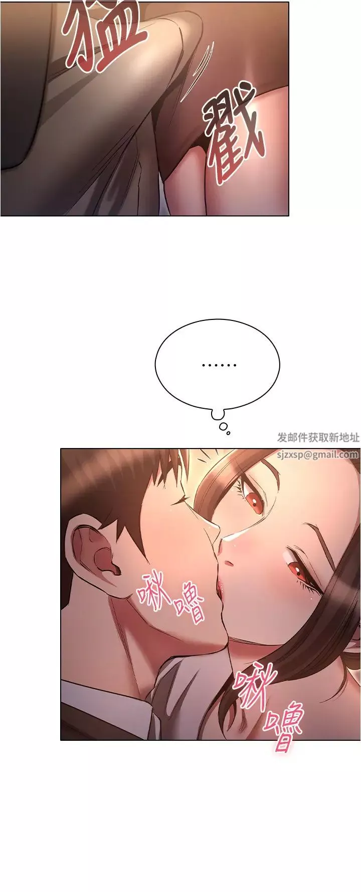 魯蛇的多重宇宙第65話-今天就要把妳操到稀巴爛