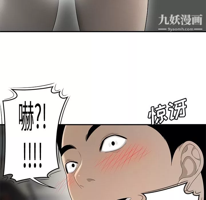 性愛百分百第32話