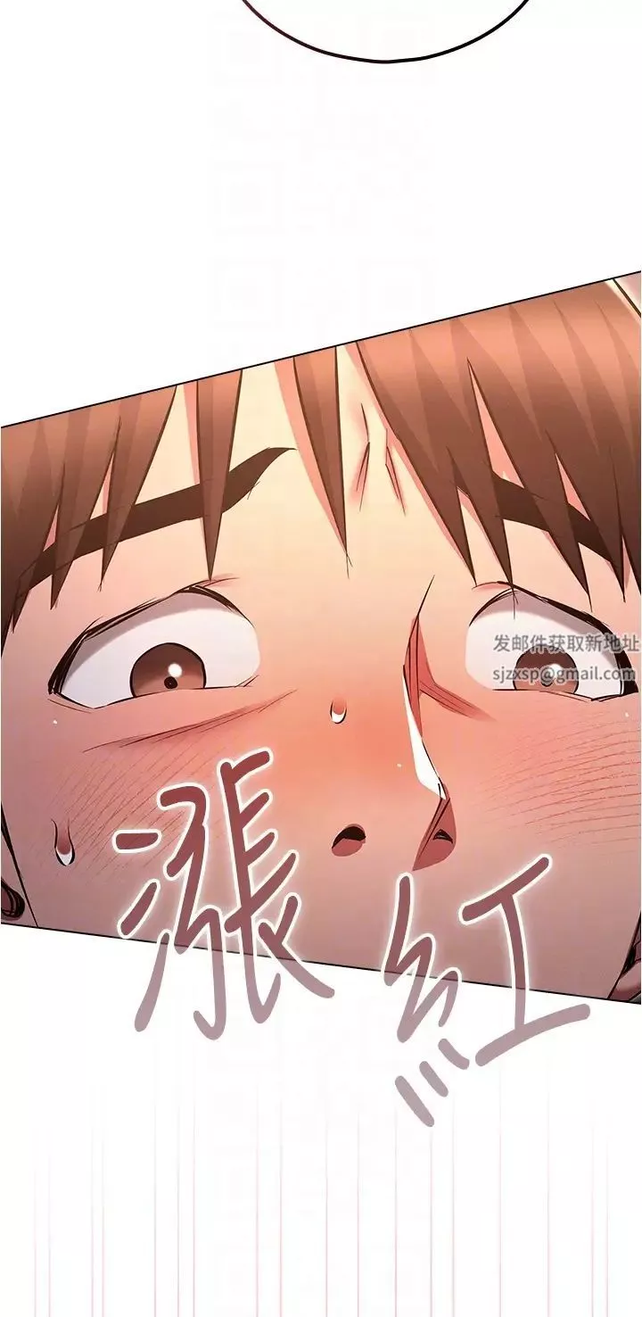 魯蛇的多重宇宙第65話-今天就要把妳操到稀巴爛