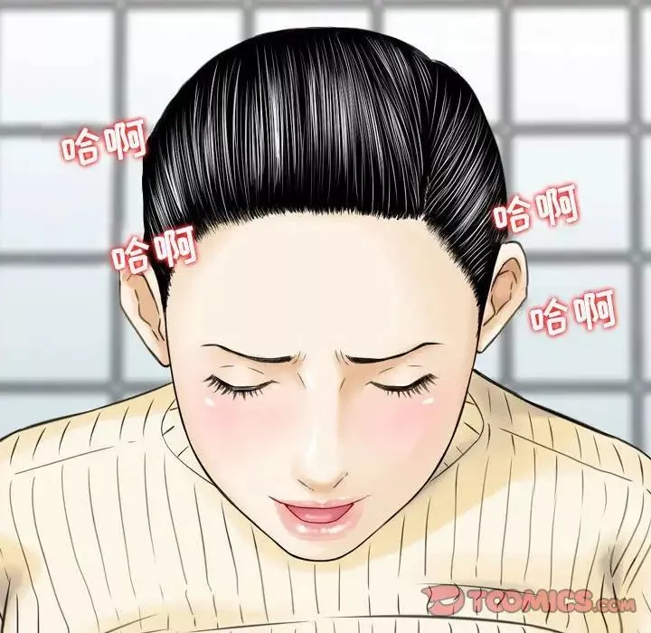 金钱的魅力-第13话 - 图片 38