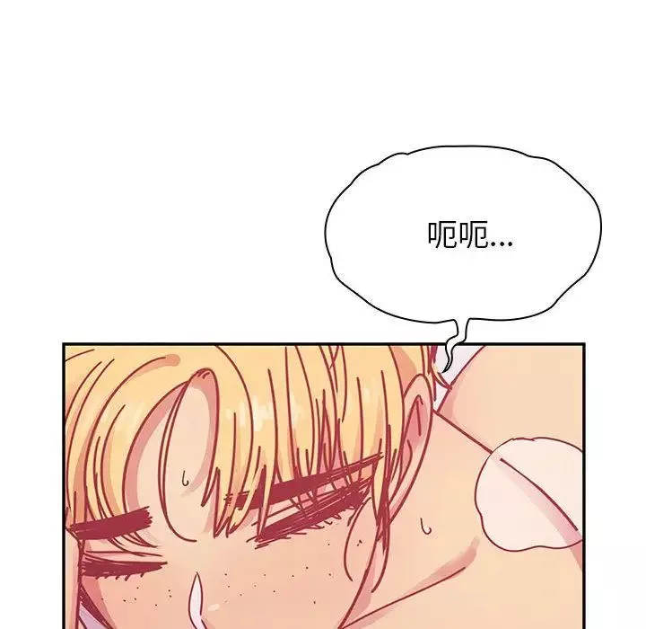 罪與罰第25話
