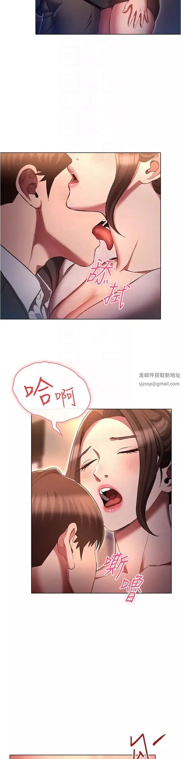 魯蛇的多重宇宙第65話-今天就要把妳操到稀巴爛
