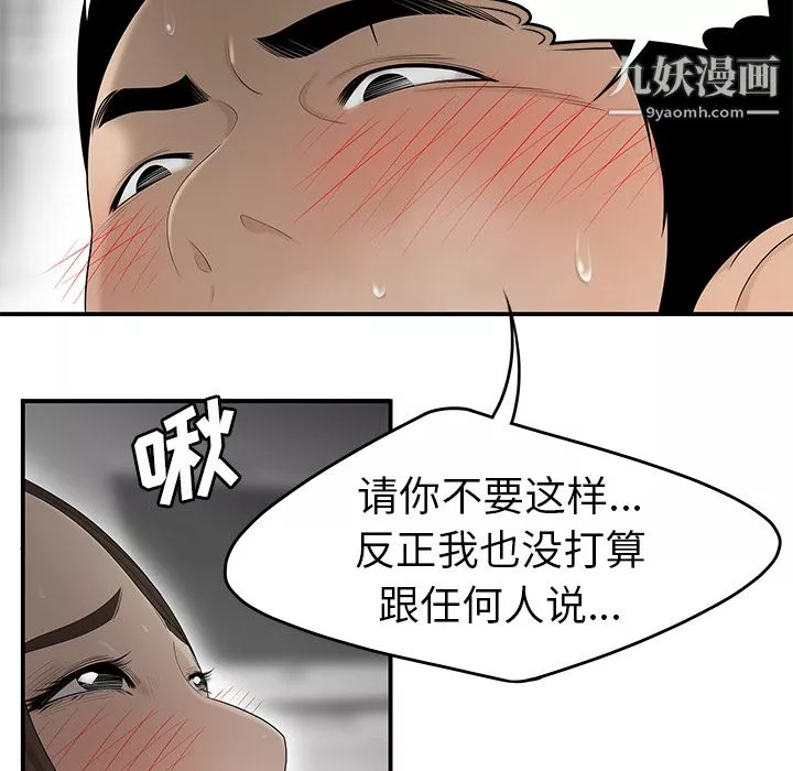 性愛百分百第32話