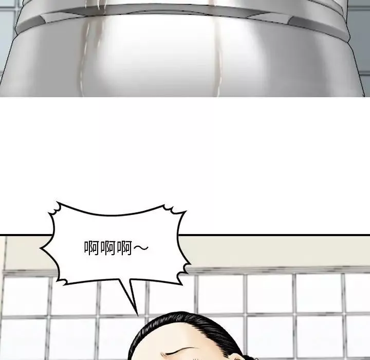 金钱的魅力-第13话 - 图片 47