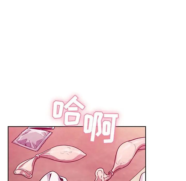 罪与罚第25话