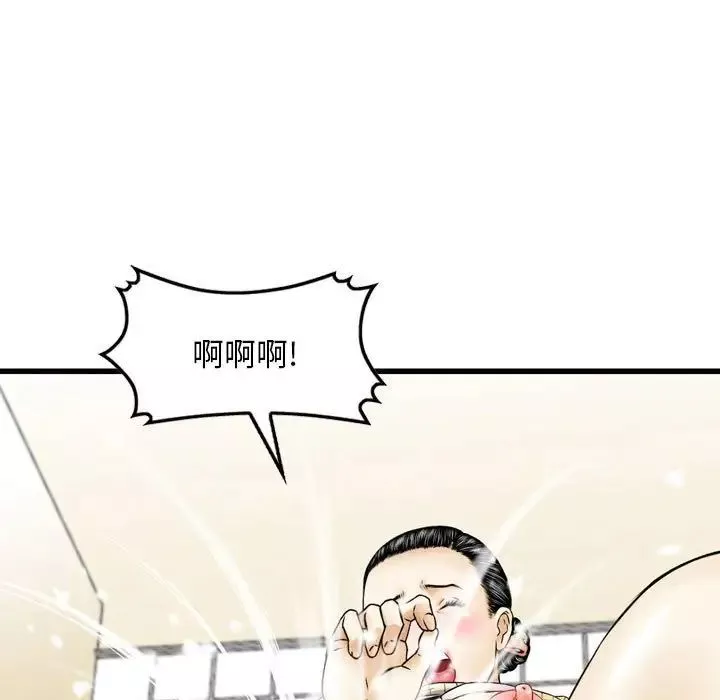 金錢的魅力第13話
