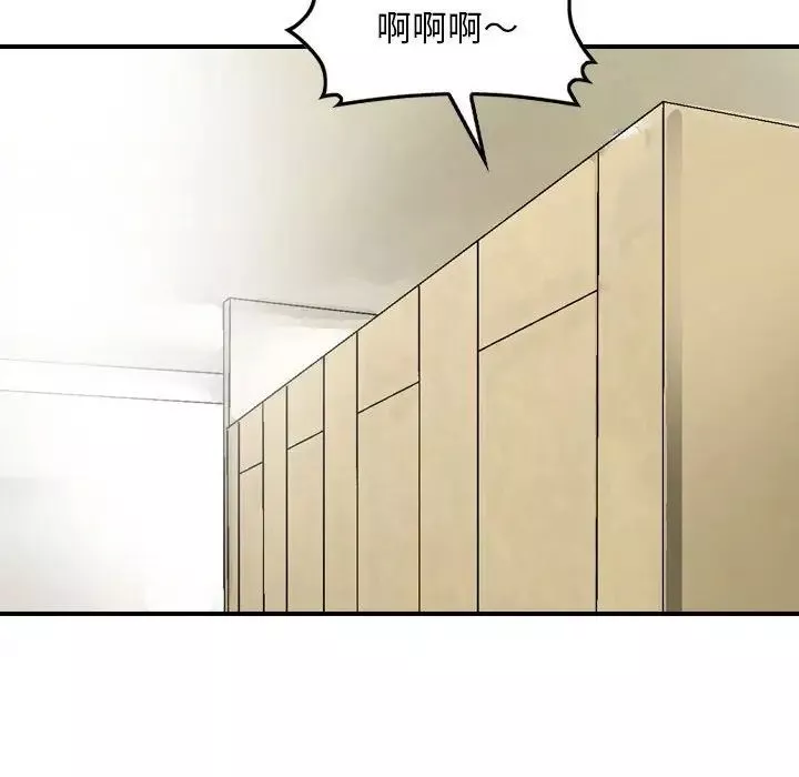 金錢的魅力第13話