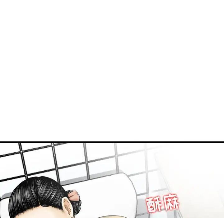 金錢的魅力第13話