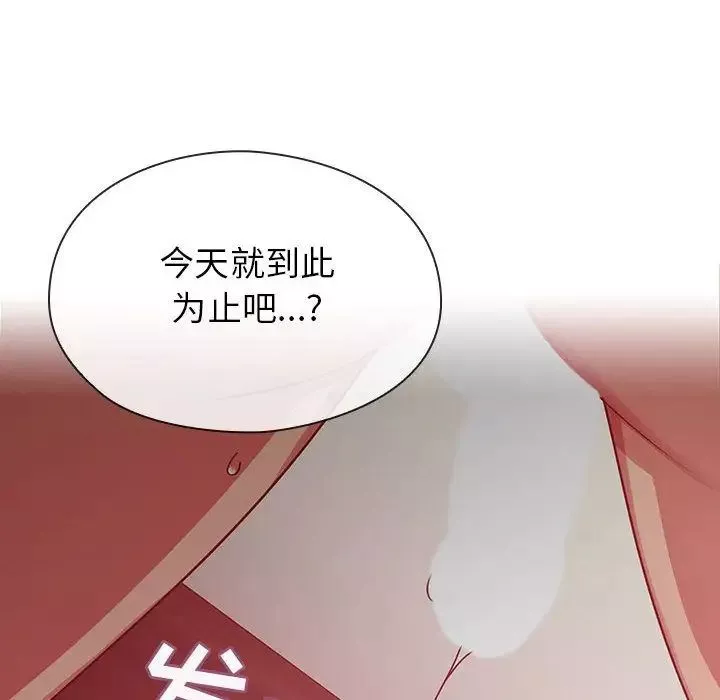 罪与罚-第25话 - 图片 54