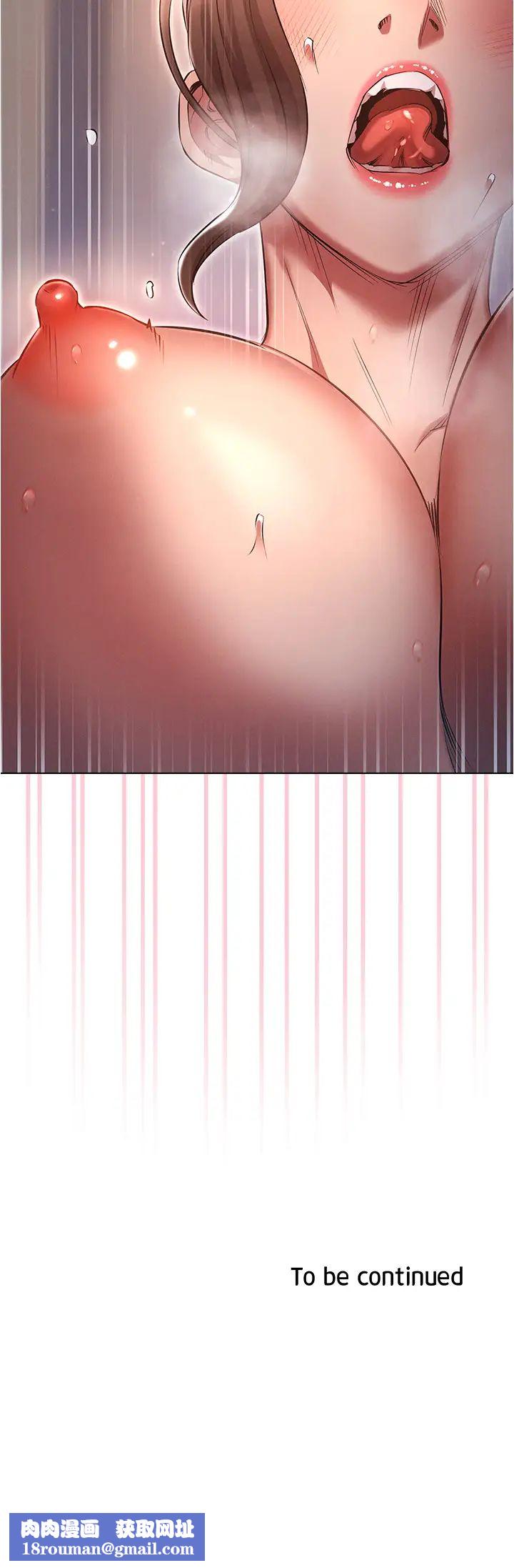 鲁蛇的多重宇宙第65话-今天就要把妳操到稀巴烂