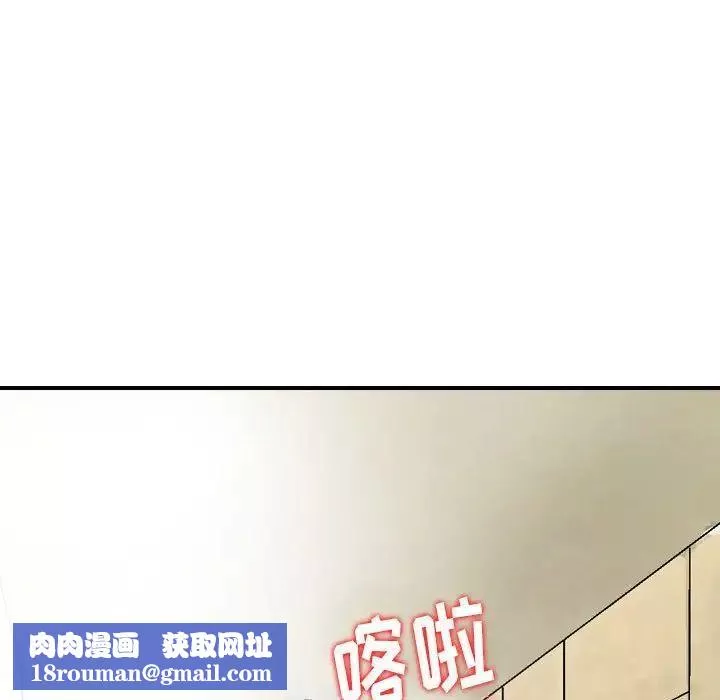 金錢的魅力第13話