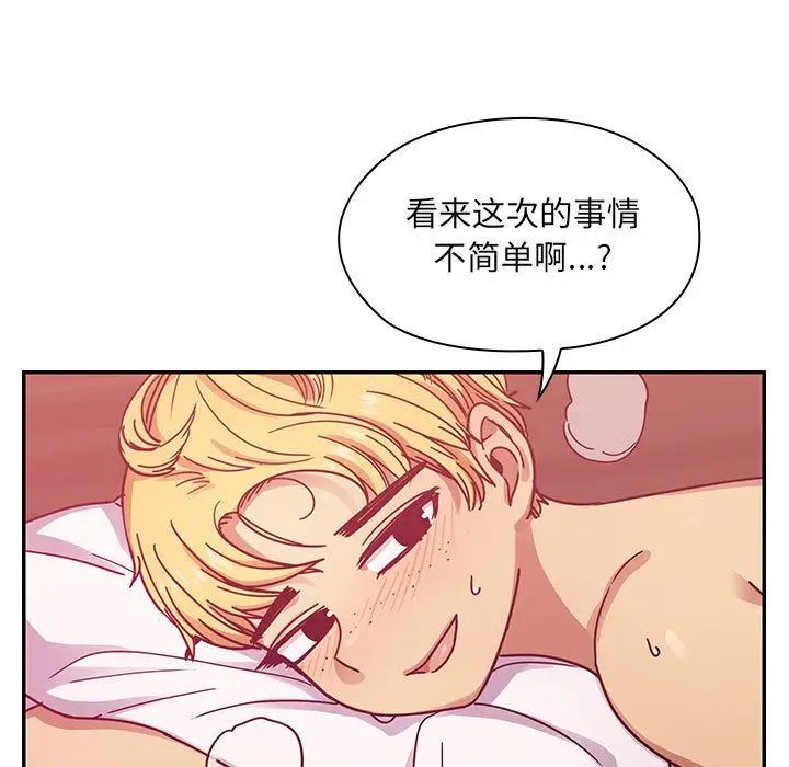 罪与罚第25话