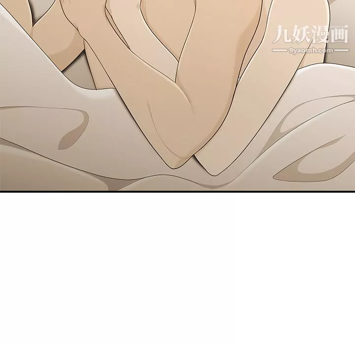 性愛百分百第32話