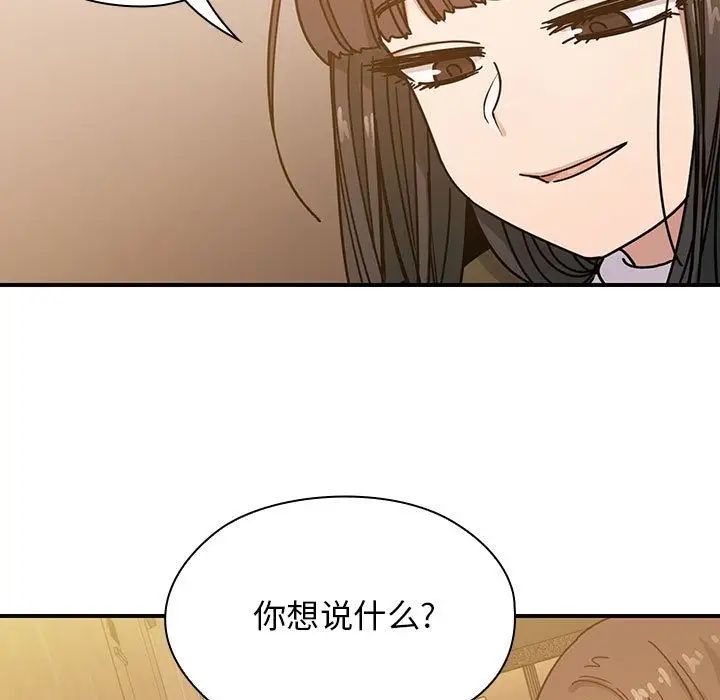 罪与罚第25话