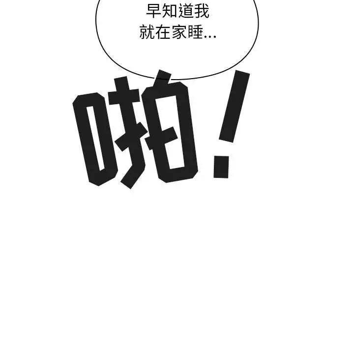 罪与罚第25话