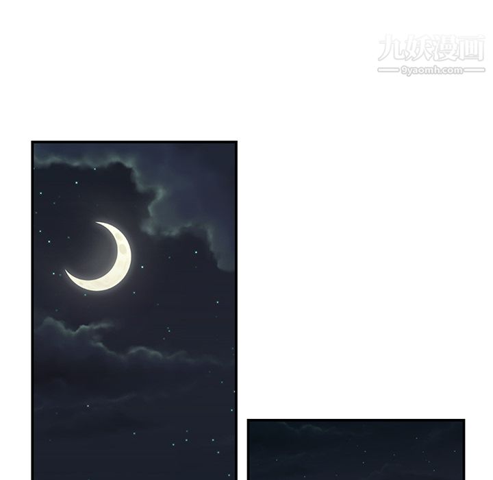 性爱百分百第33话