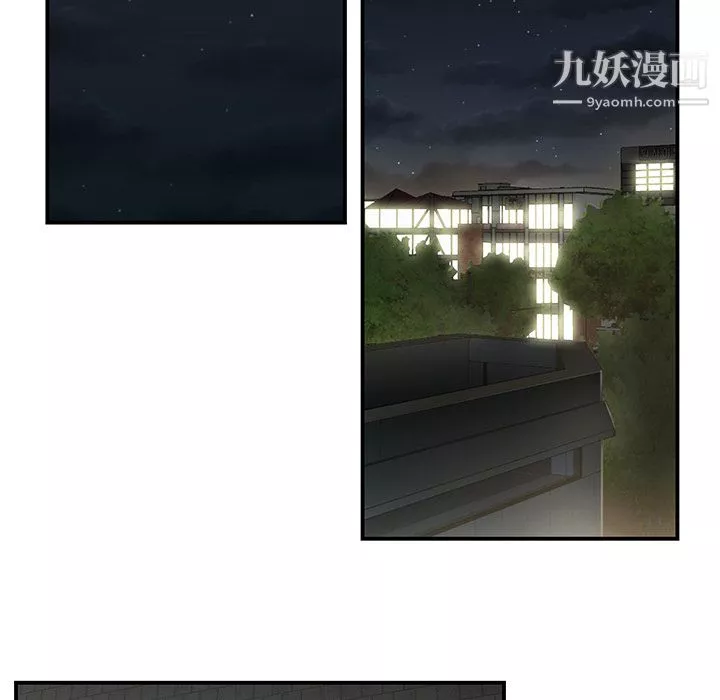 性爱百分百-第33话 - 图片 12