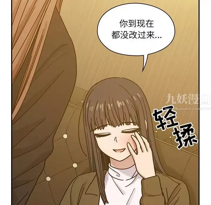 罪與罰第25話