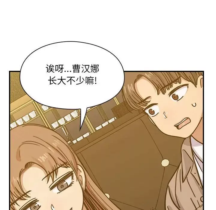 罪與罰第25話