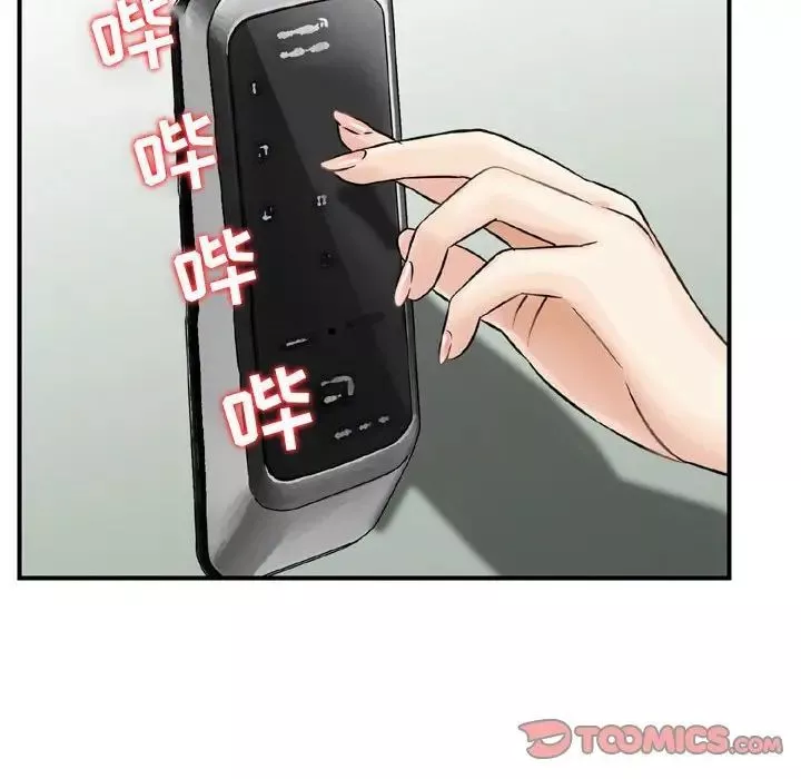 金錢的魅力第13話