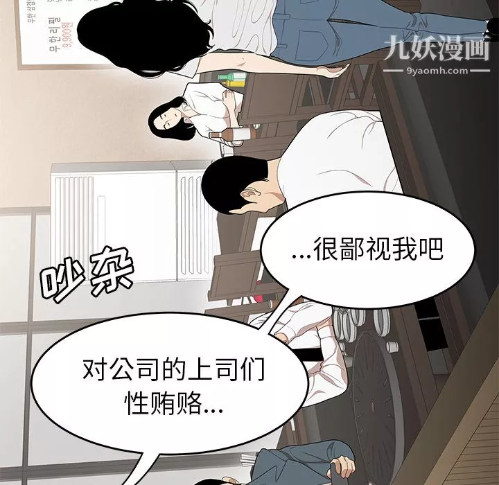 性愛百分百第33話