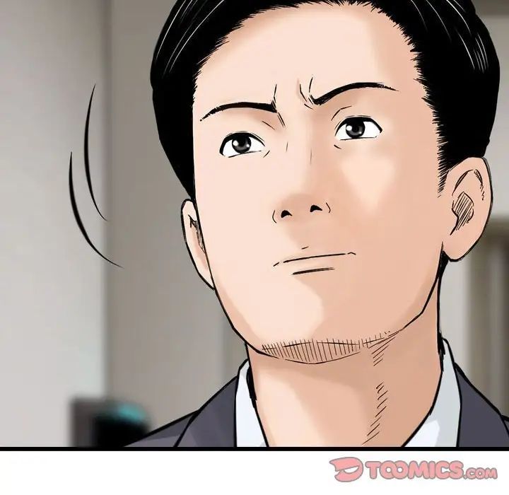 金錢的魅力第13話