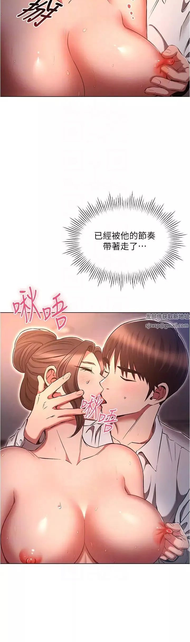 魯蛇的多重宇宙第66話-摧毀冰山美人的防線
