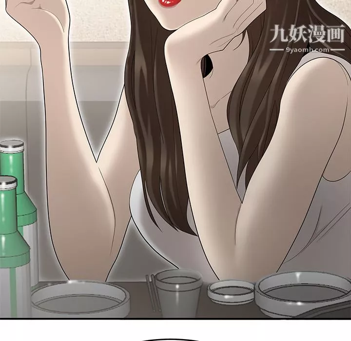 性爱百分百-第33话 - 图片 23