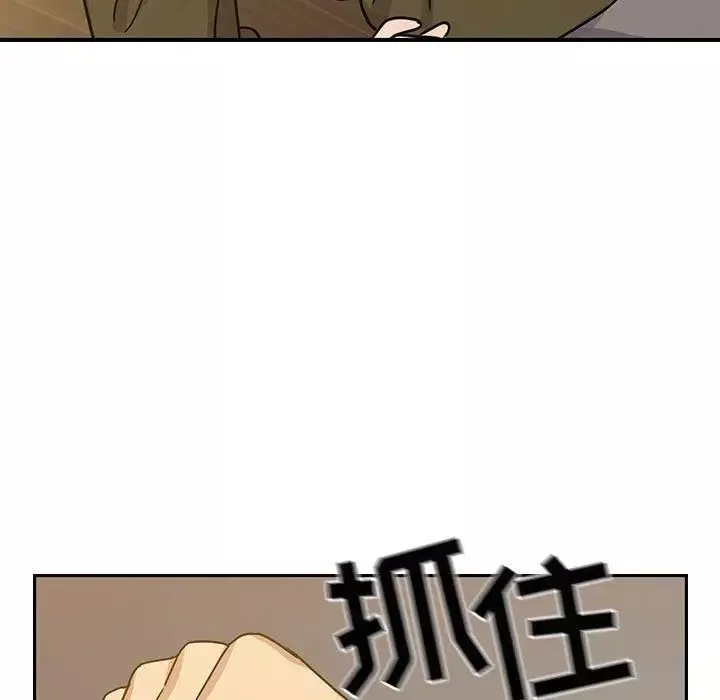 罪與罰第25話