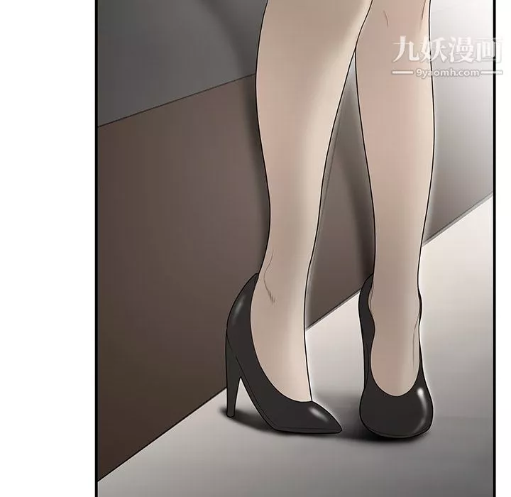 性愛百分百第33話