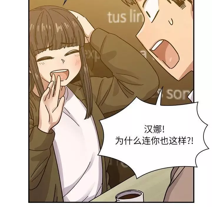 罪與罰第25話