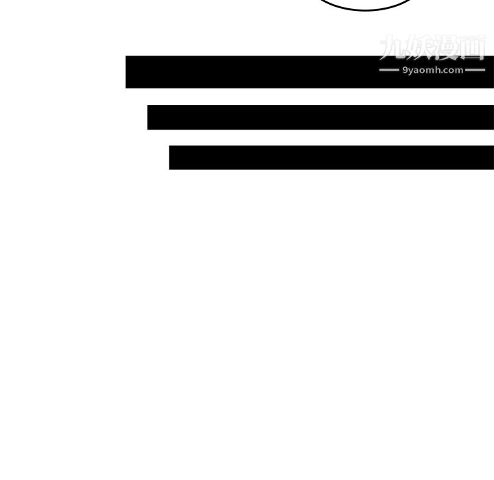 性愛百分百第33話