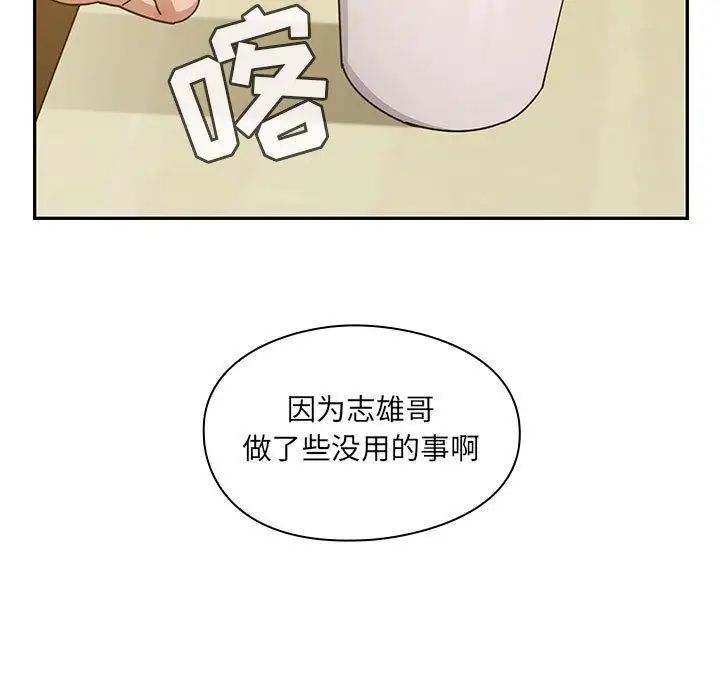 罪与罚第25话