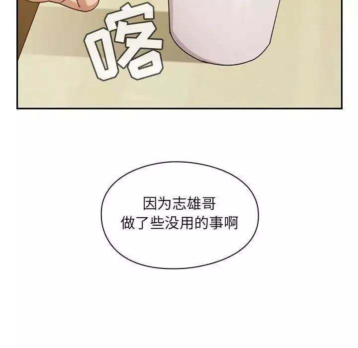 罪與罰第25話